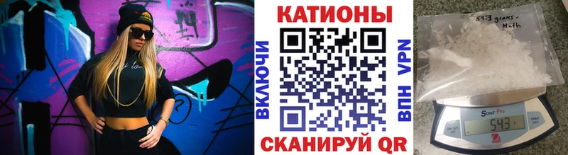 сколько стоит  Рассказово  МЕГА онион  МЕФ мука 