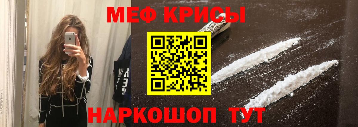 Мефедрон мука  Вход с VPN  Мяу-Мяу  Рассказово  Мефедрон мяу мяу 