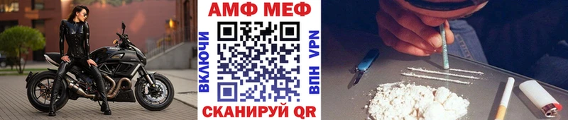 закладки  Рассказово  Метамфетамин витя 