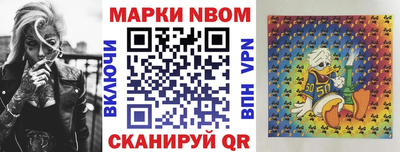 omg как войти  Рассказово  Марки N-bome 1500мкг  магазин продажи наркотиков 