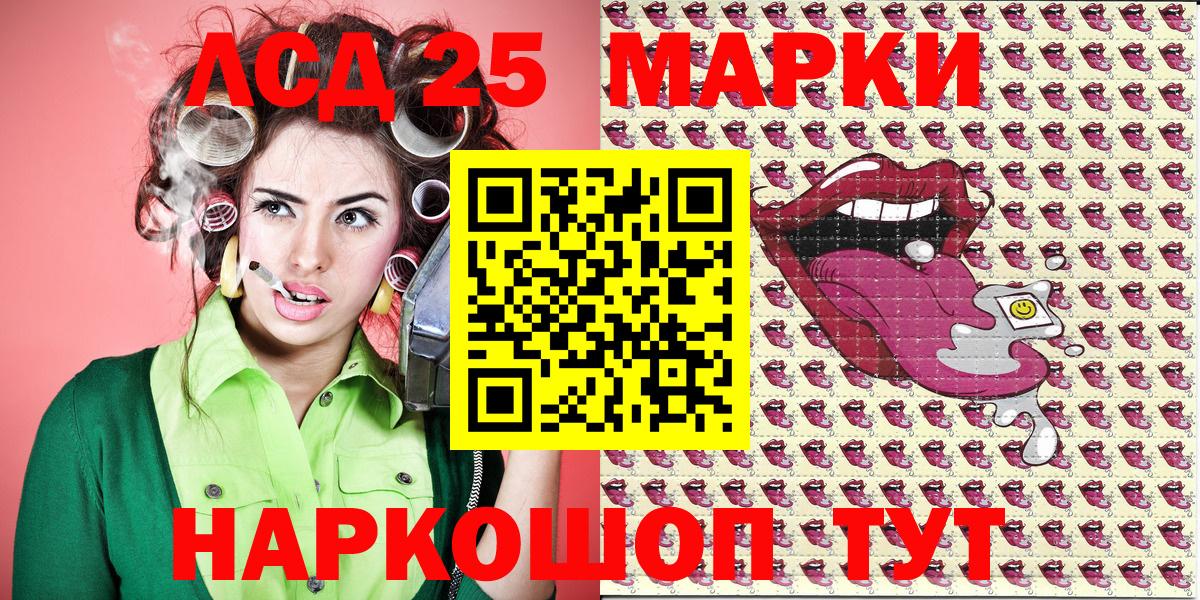 Рассказово  Марки 25I-NBOMe  Вход с VPN  Марки 25I-NBOMe 1,5мг 