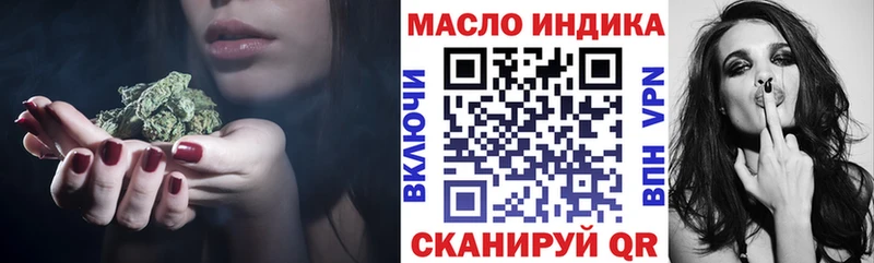 ТГК гашишное масло  Рассказово 