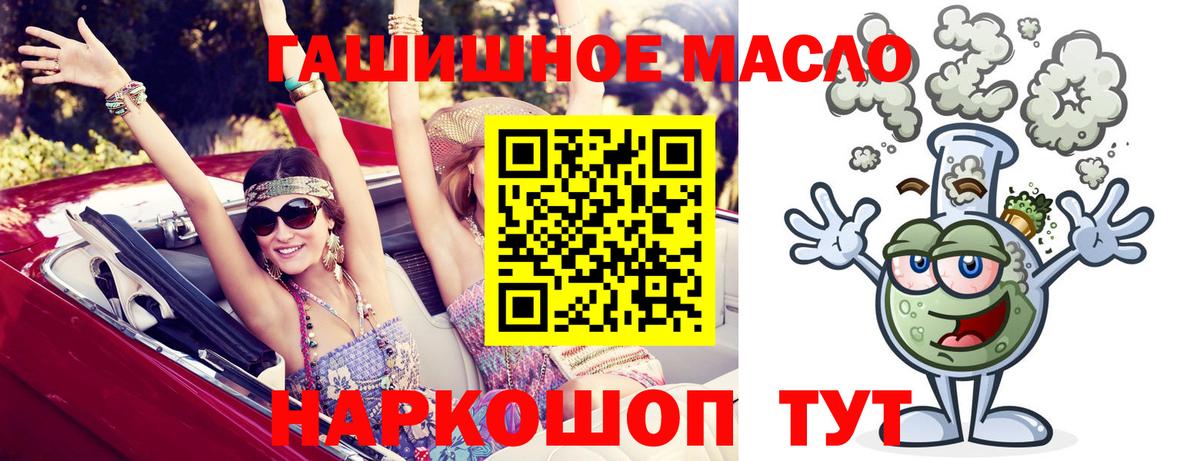   вход  ТГК концентрат  Дистиллят ТГК жижа  Вход с VPN  Рассказово 