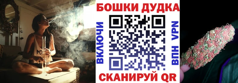 Шишки марихуана AK-47  Рассказово 