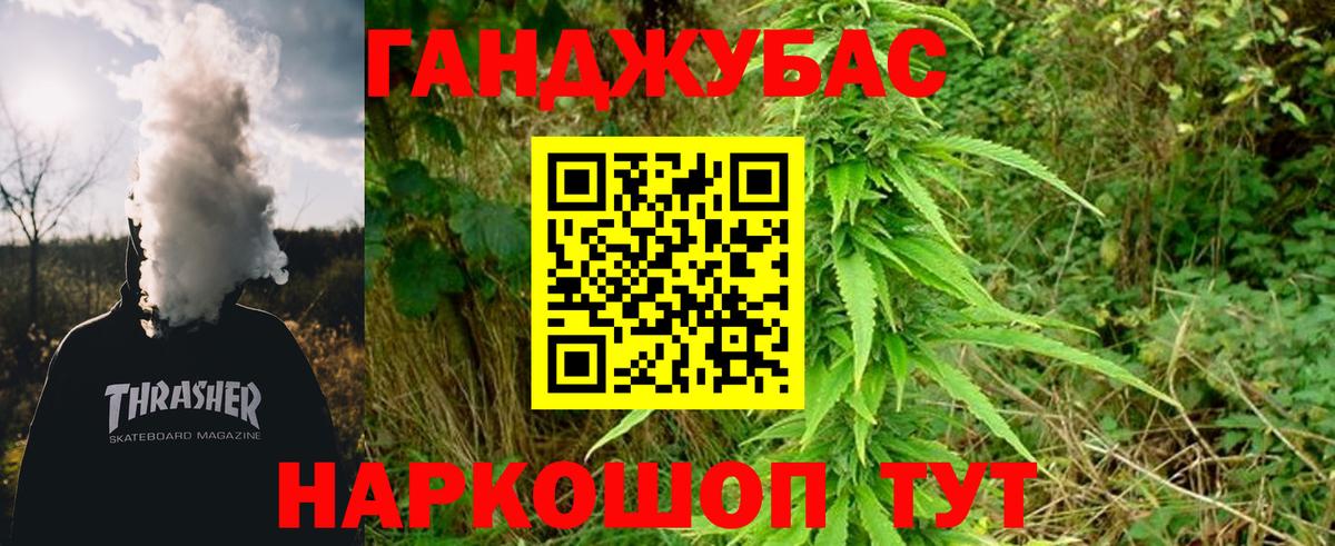 Бошки марихуана марихуана  МАРИХУАНА Bruce Banner  Вход с VPN  Рассказово 