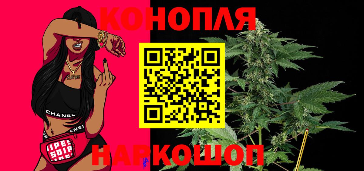 Канабис марихуана  Бошки марихуана план  Вход с VPN  Рассказово  МАРИХУАНА AK-47 